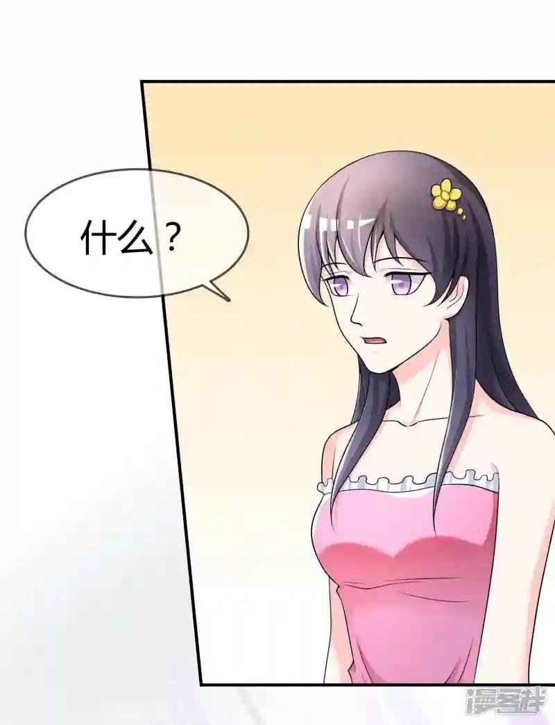 第33话 当众揭穿