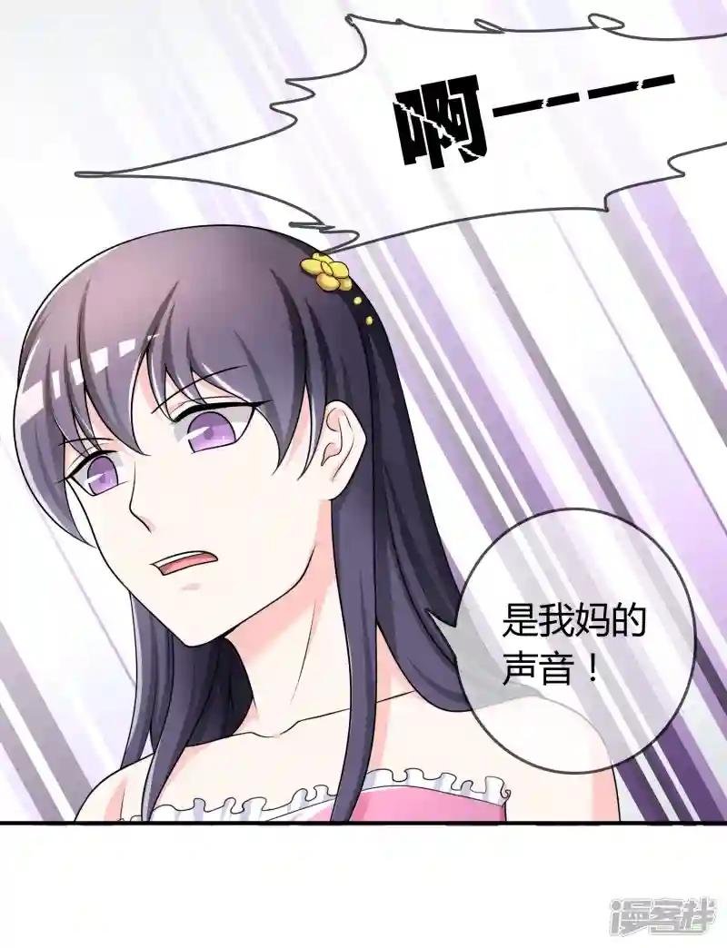 第33话 当众揭穿