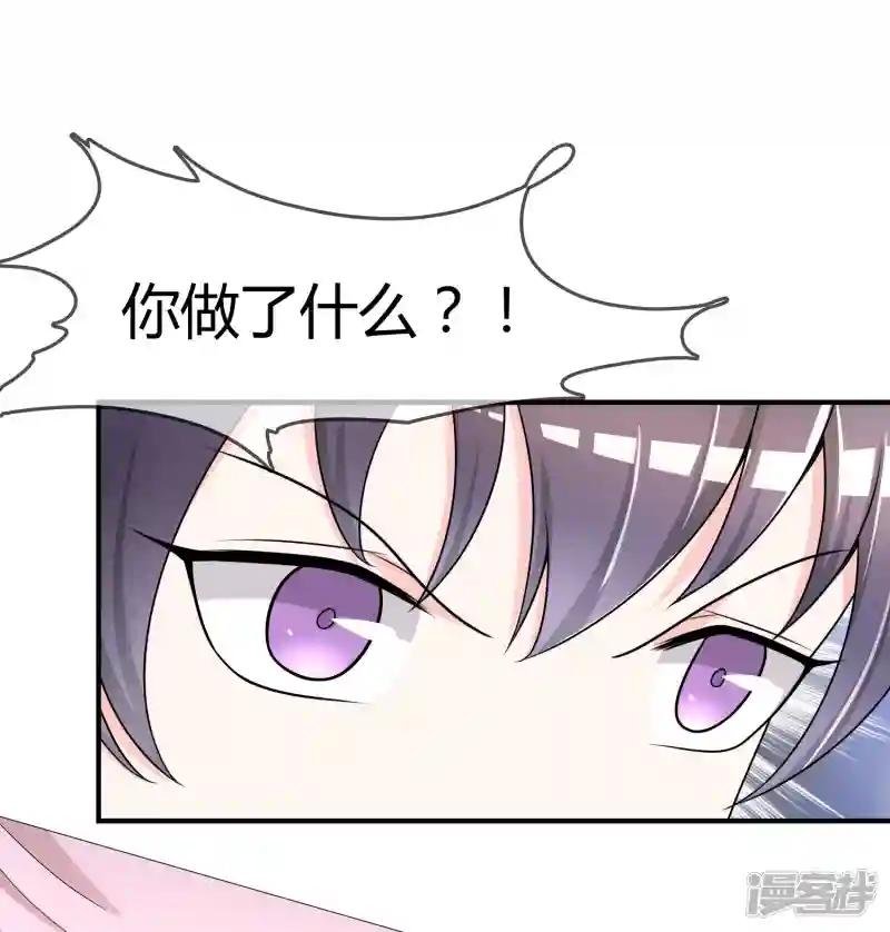 第33话 当众揭穿