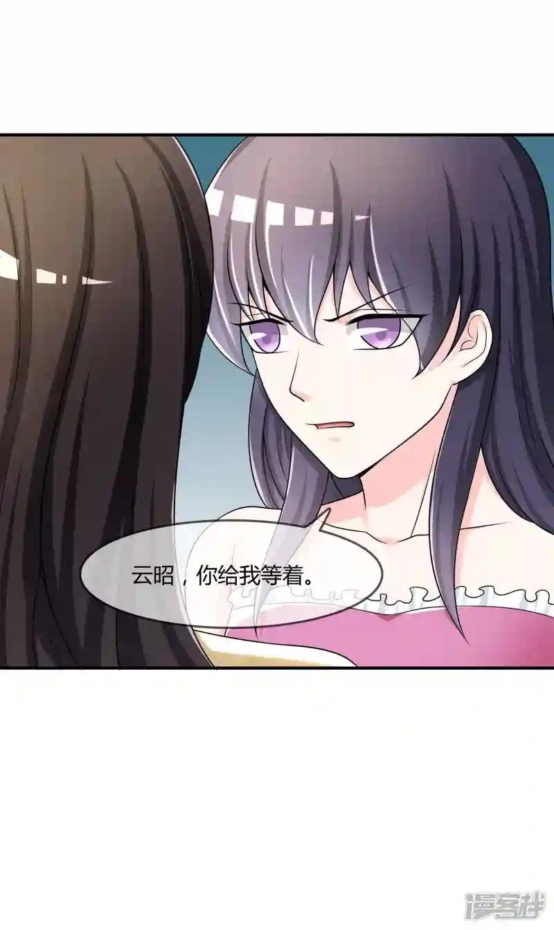 第33话 当众揭穿