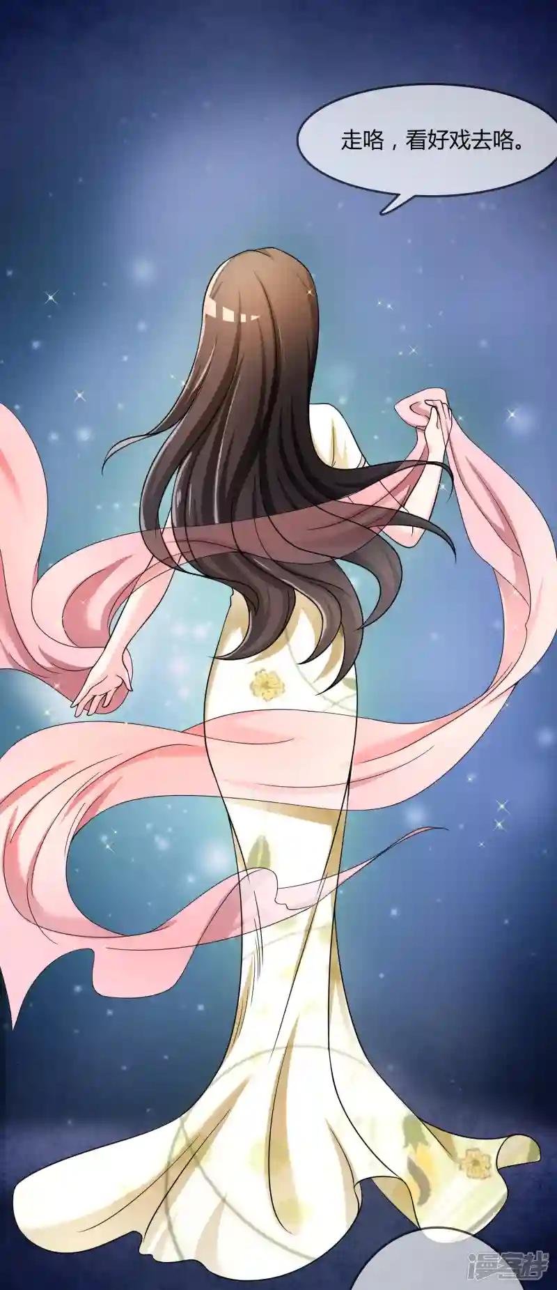 第33话 当众揭穿