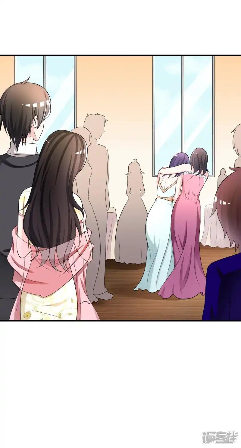 第34话 表白？