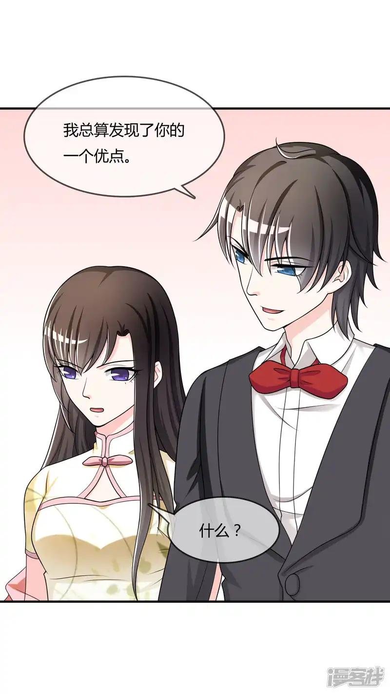 第34话 表白？