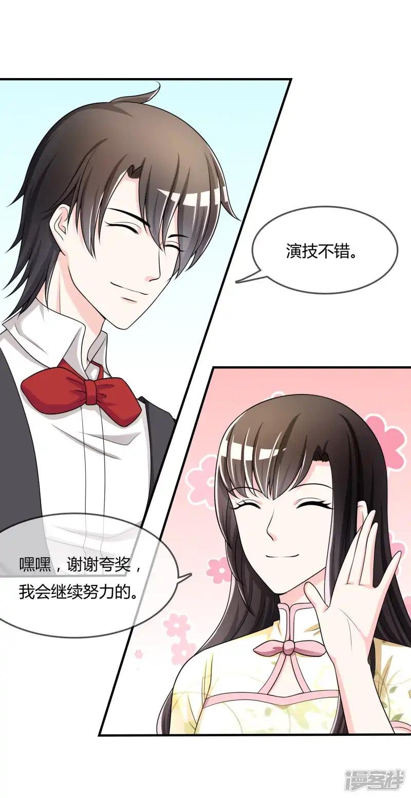 第34话 表白？