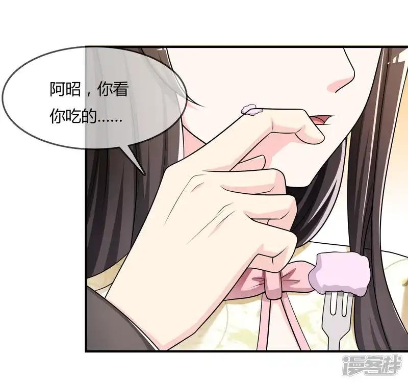 第34话 表白？