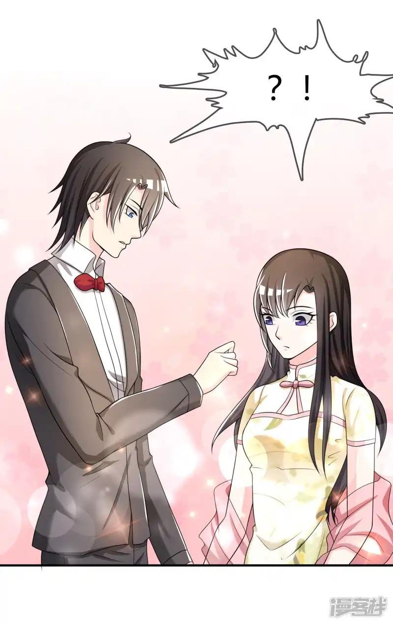第34话 表白？