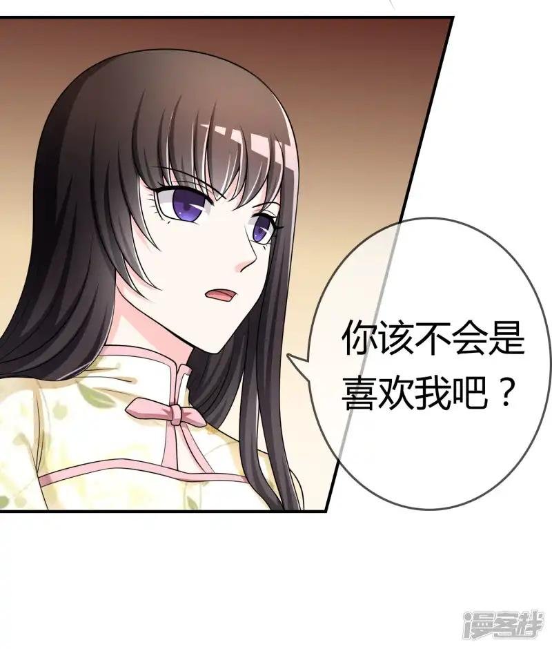 第34话 表白？