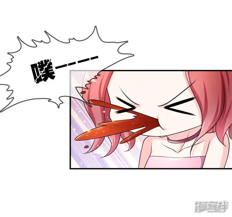 第34话 表白？