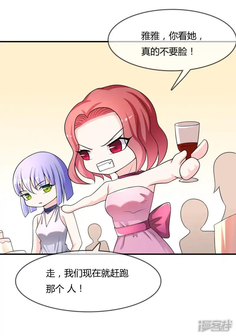 第34话 表白？