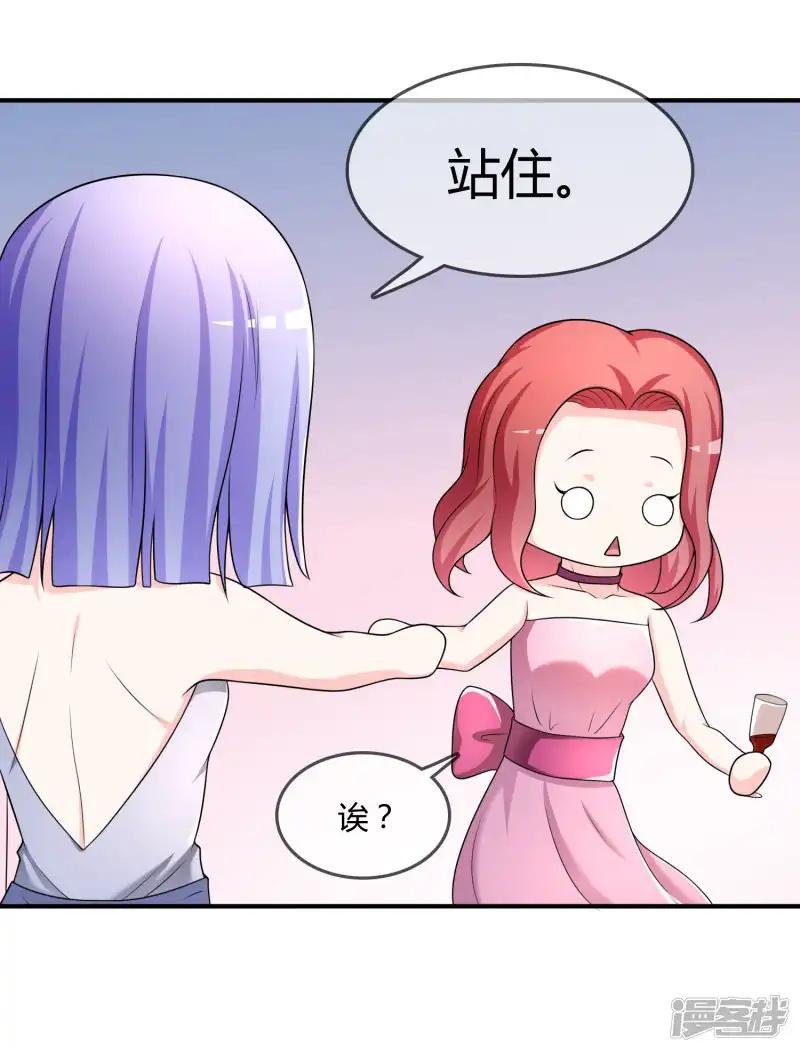 第34话 表白？