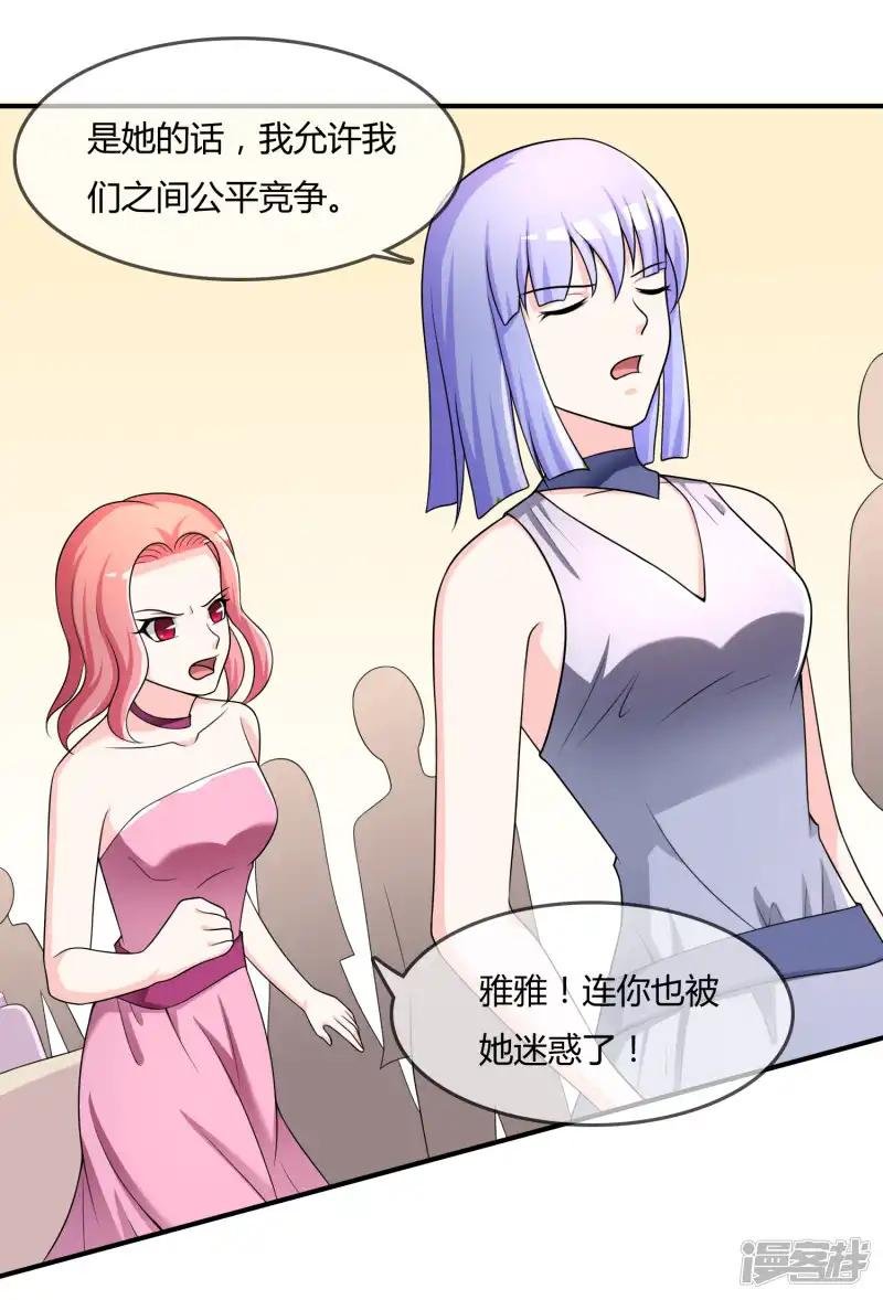 第34话 表白？