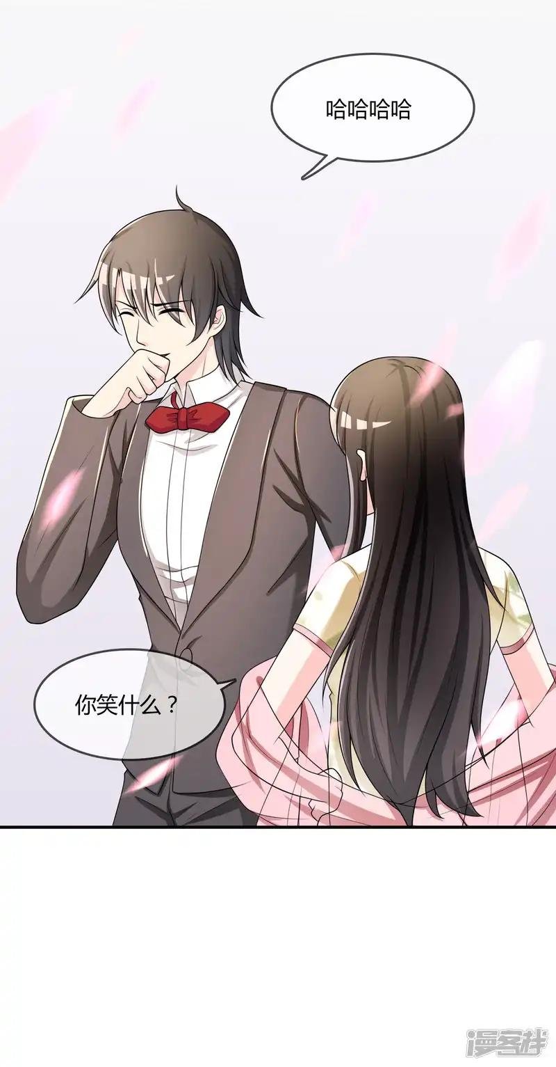 第34话 表白？