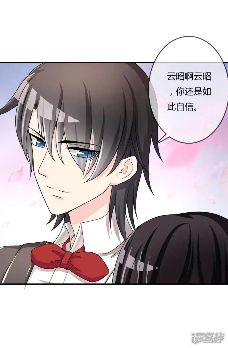 第34话 表白？