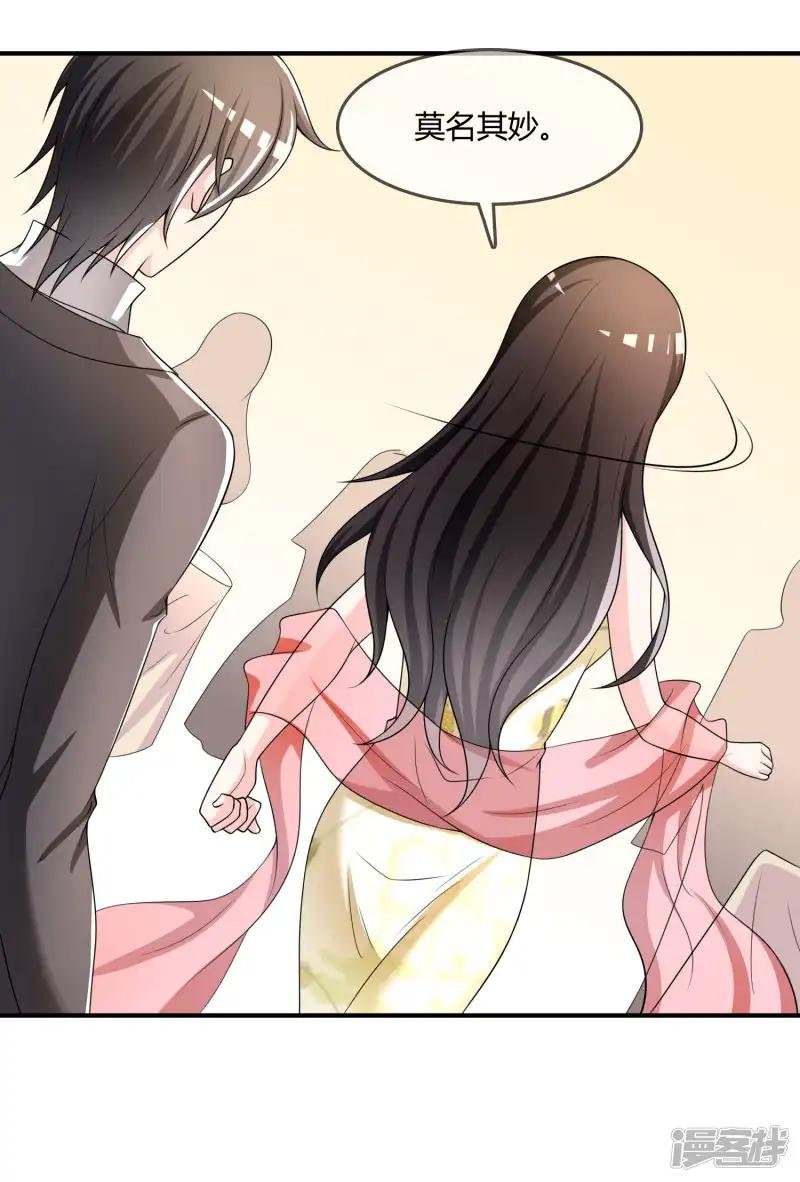 第34话 表白？