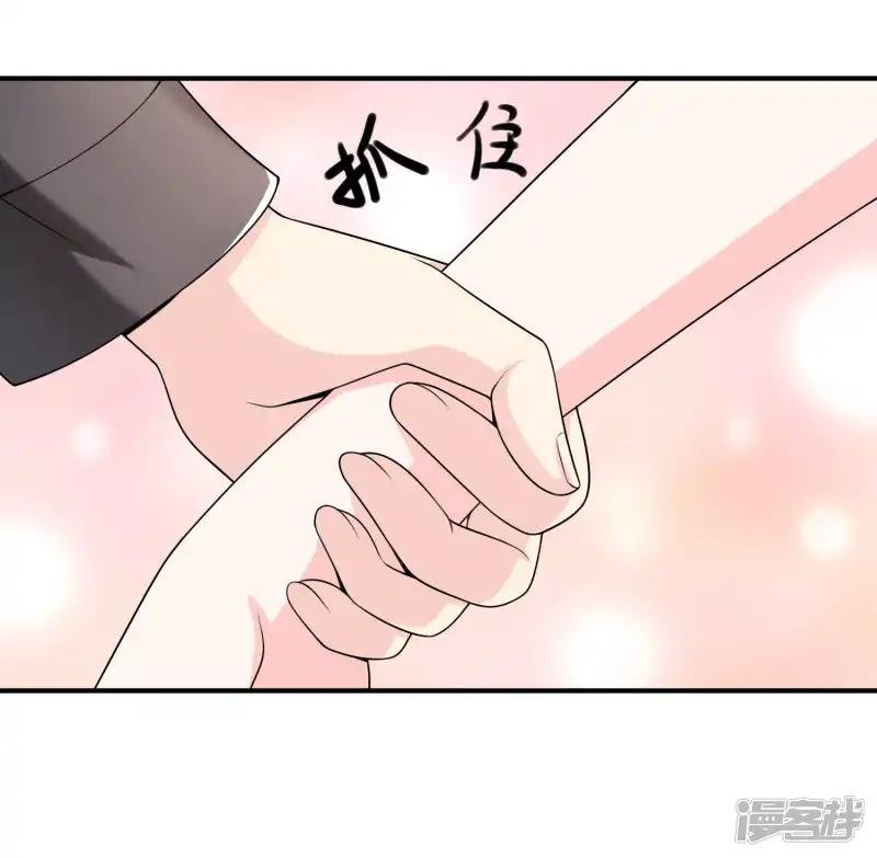 第34话 表白？