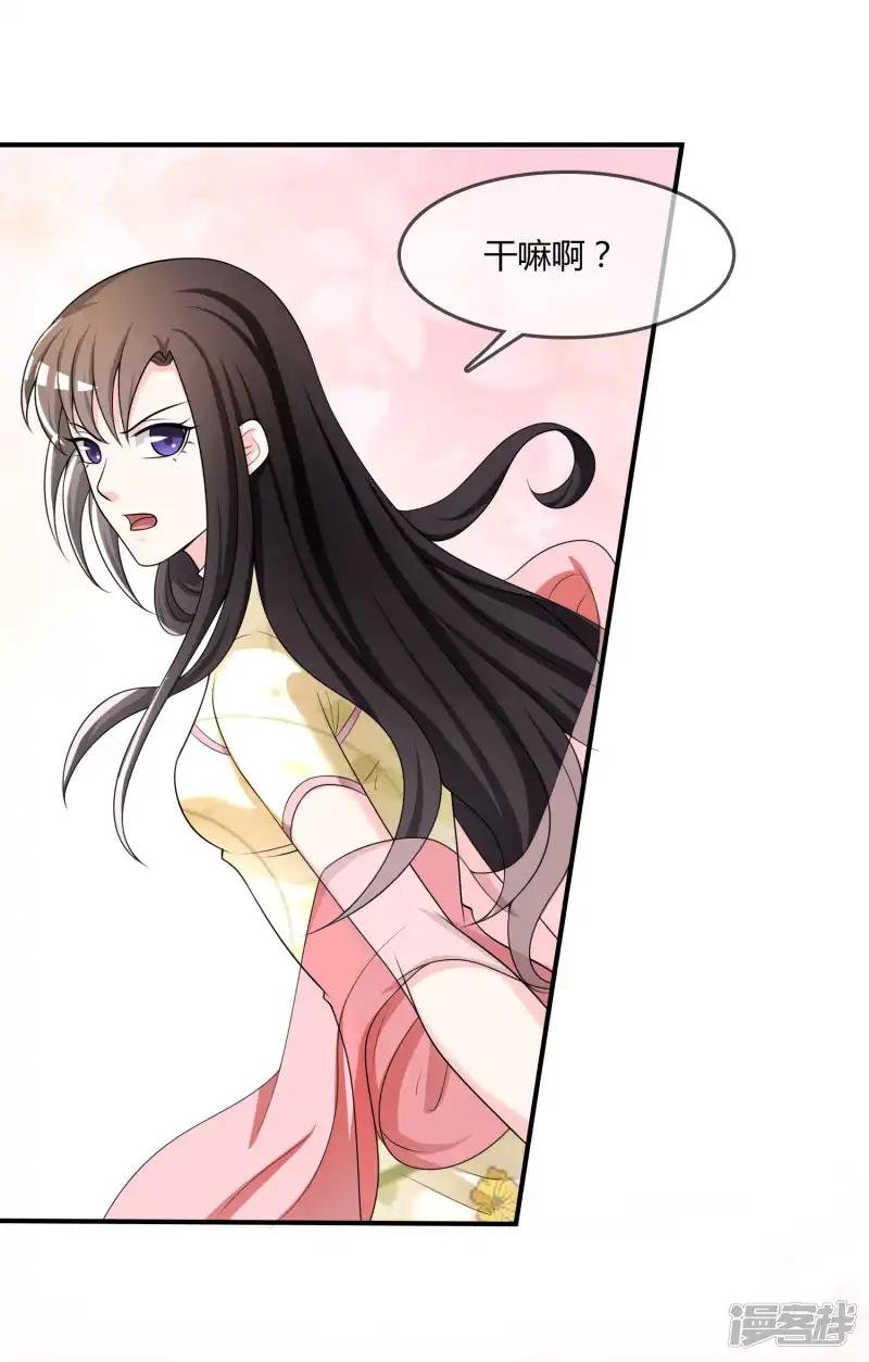 第34话 表白？