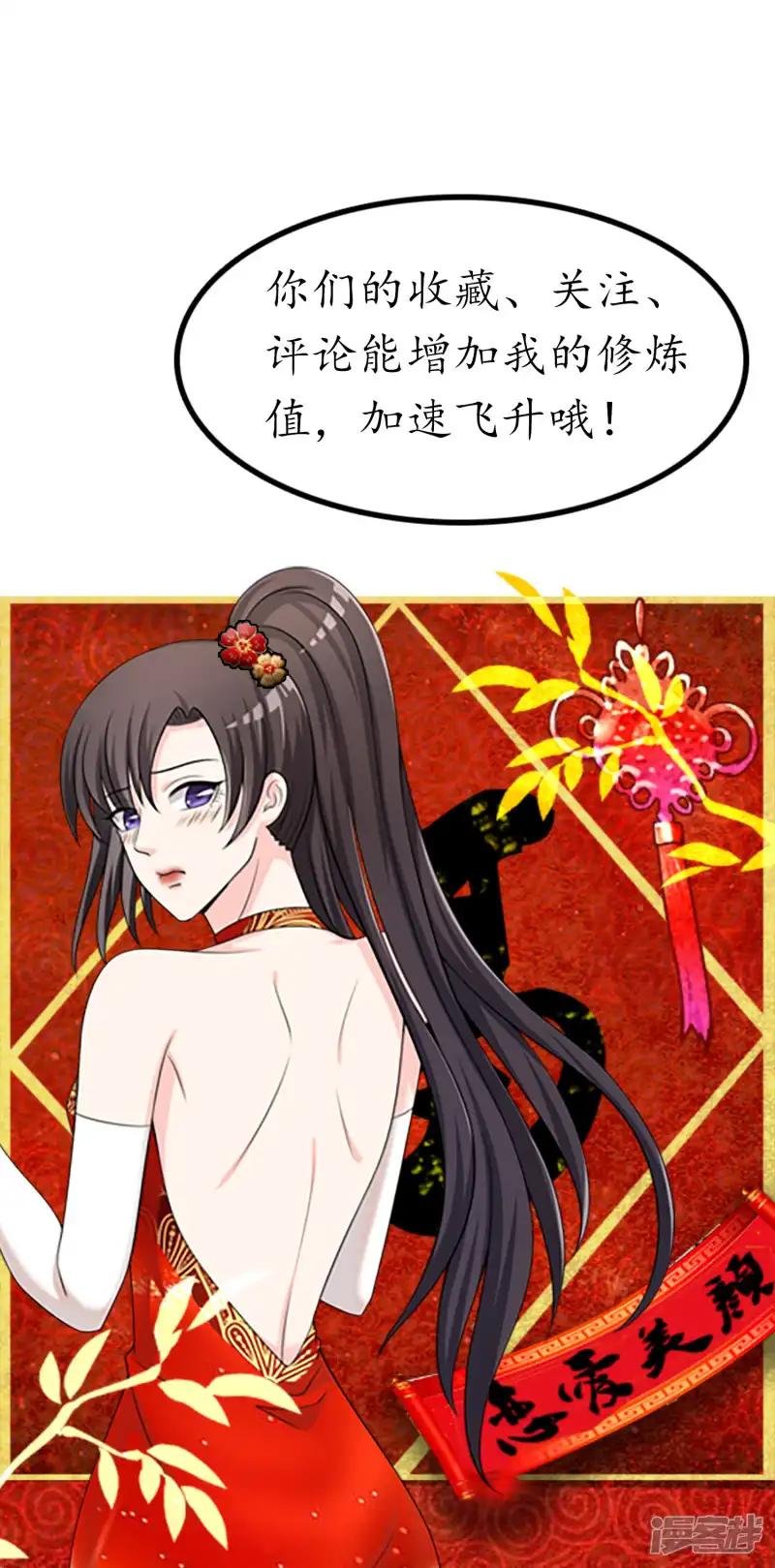 第34话 表白？