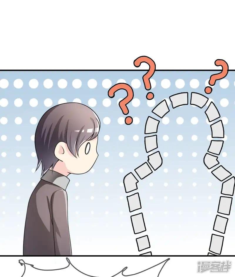 第35话 宴会结束