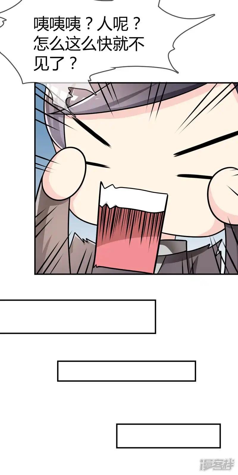 第35话 宴会结束