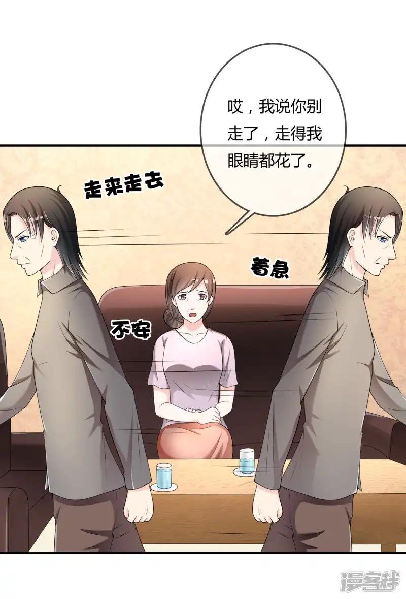 第35话 宴会结束