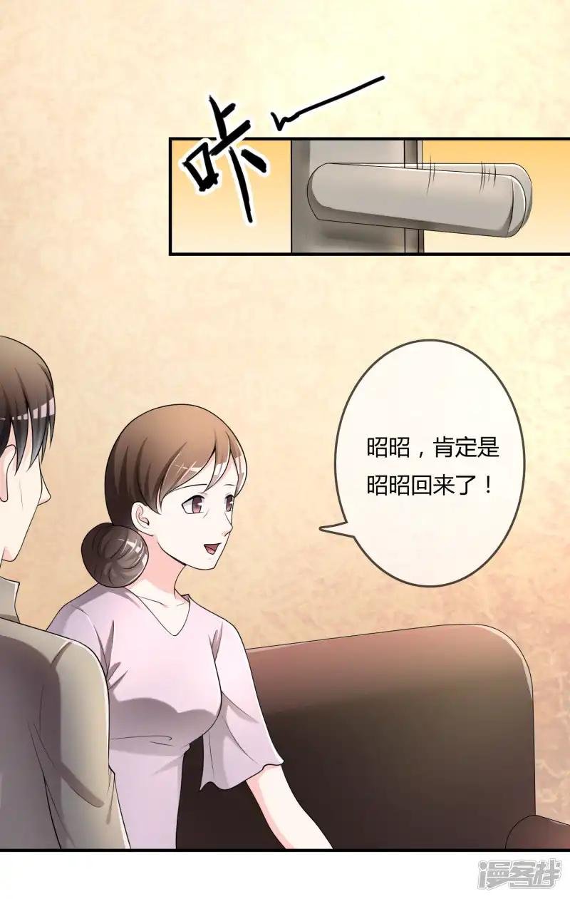 第35话 宴会结束