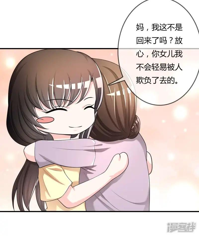 第35话 宴会结束