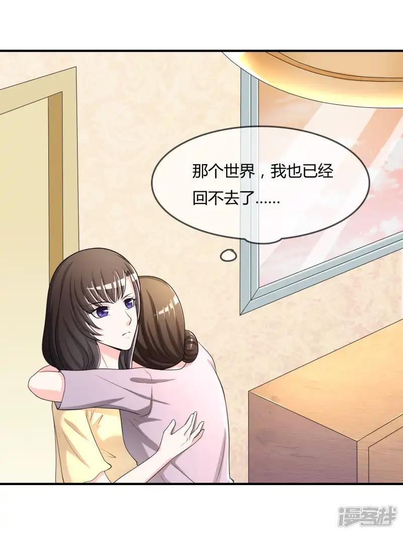 第35话 宴会结束