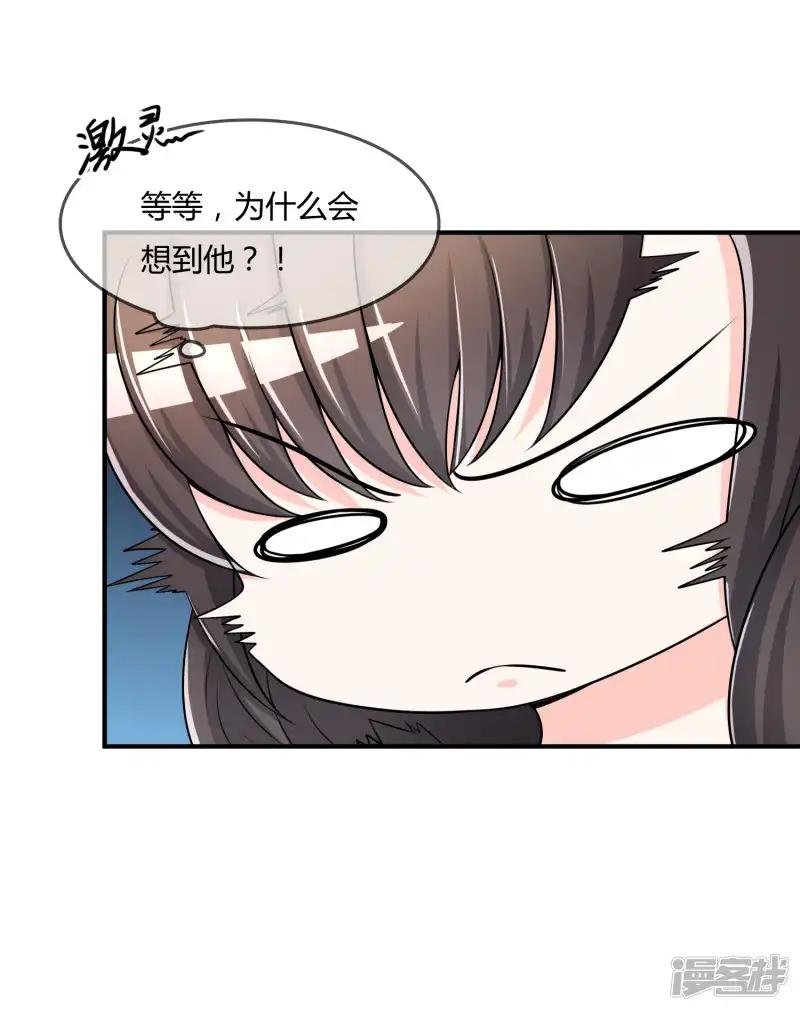 第35话 宴会结束