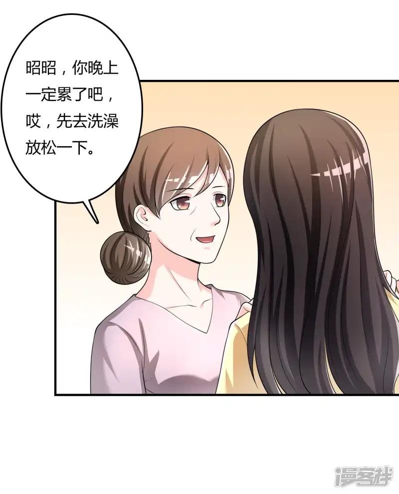 第35话 宴会结束