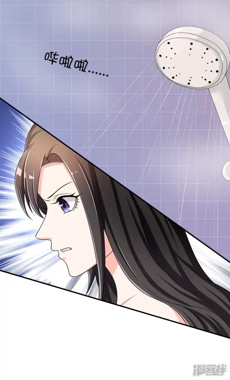 第36话 灵石