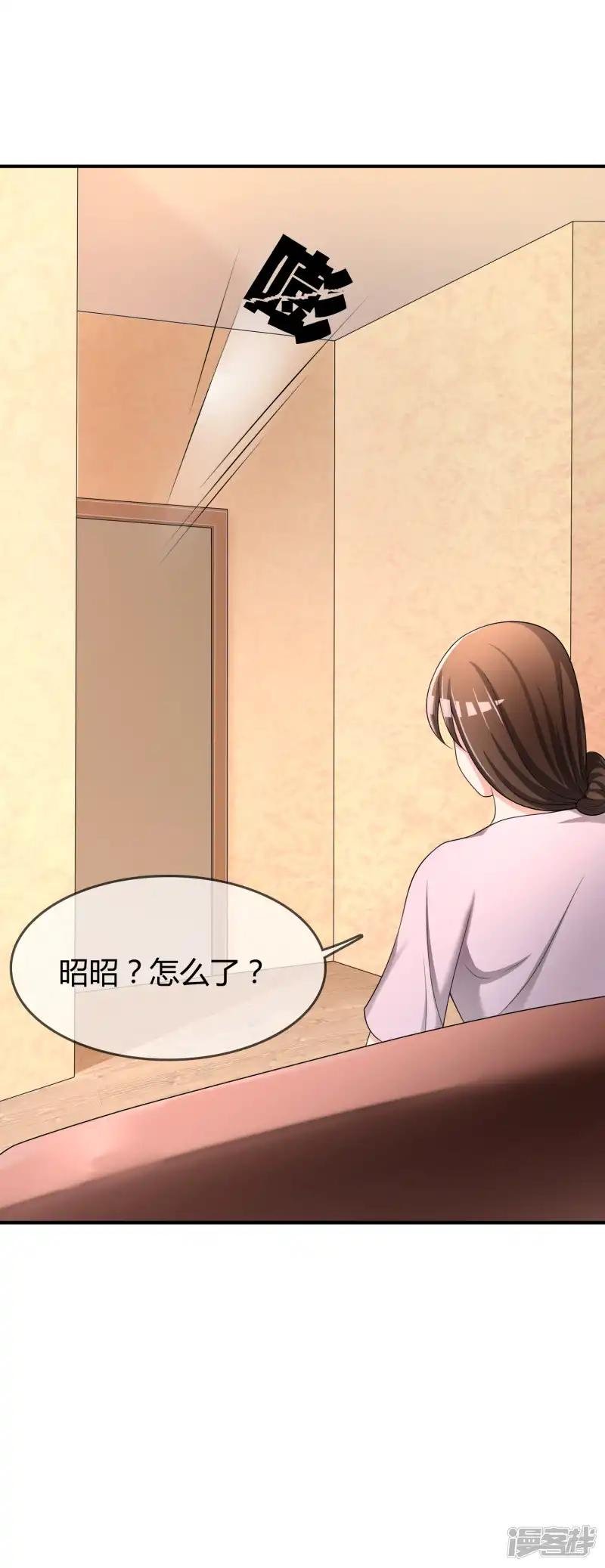 第36话 灵石