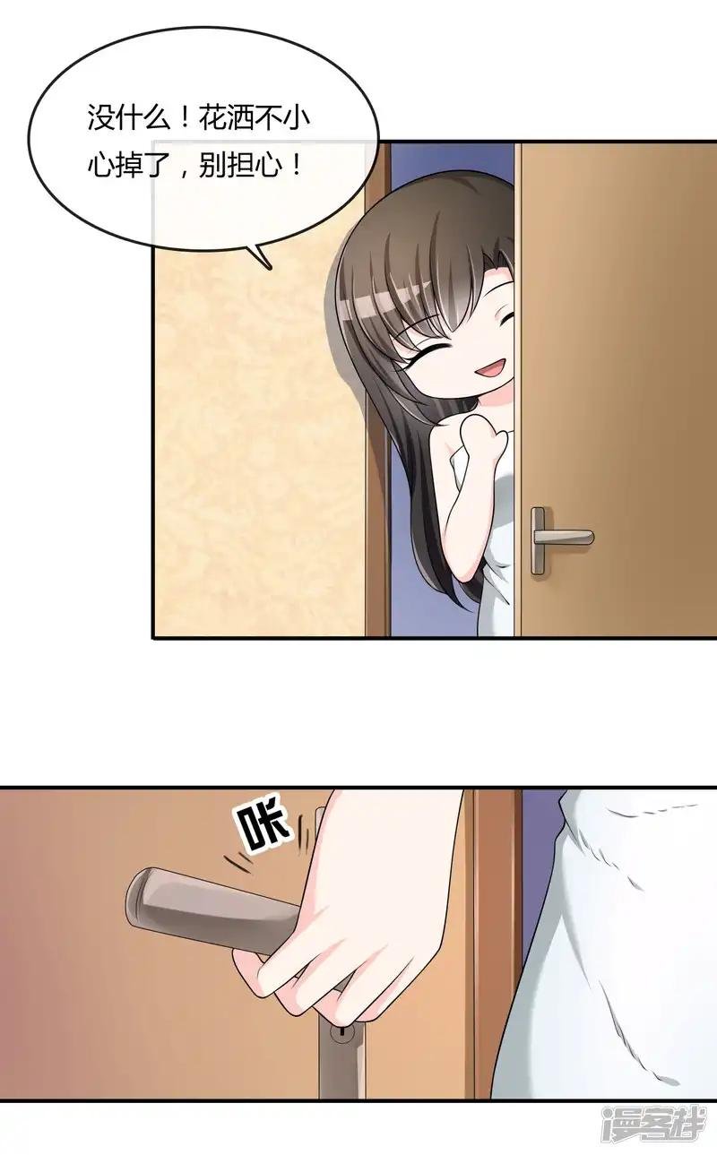 第36话 灵石