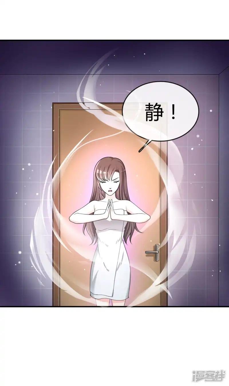 第36话 灵石