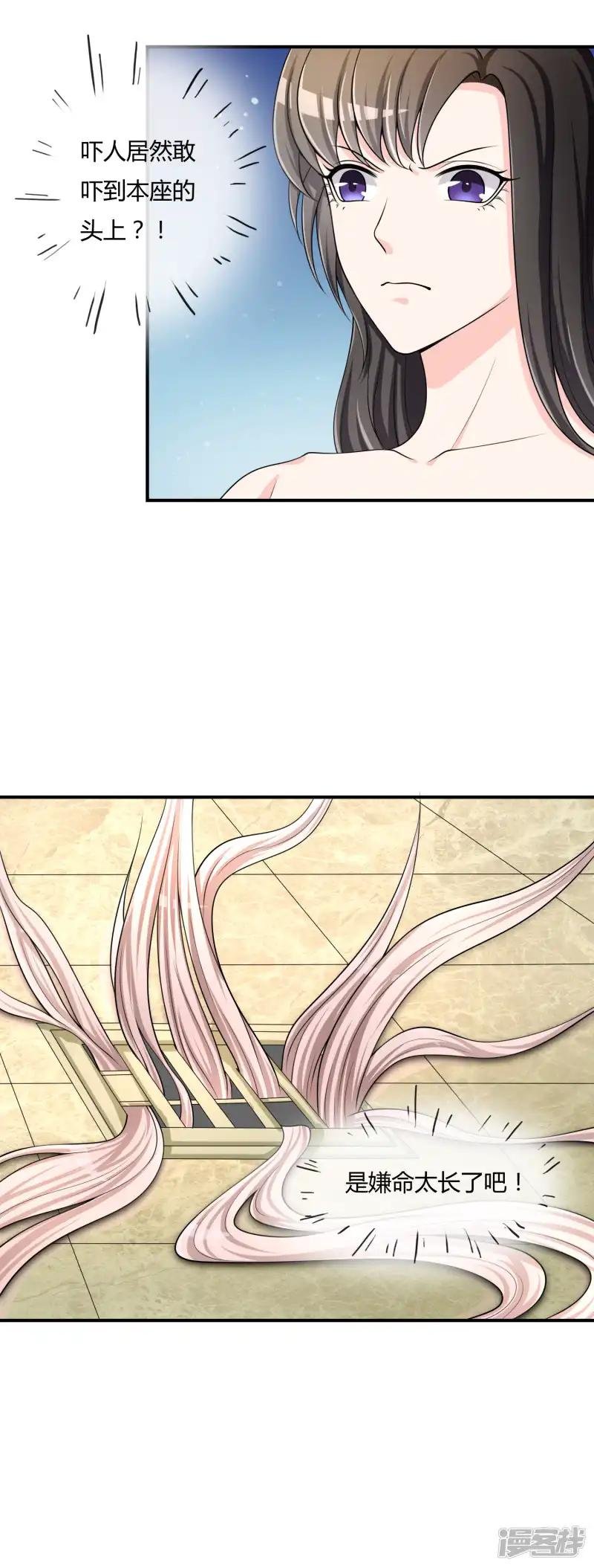 第36话 灵石