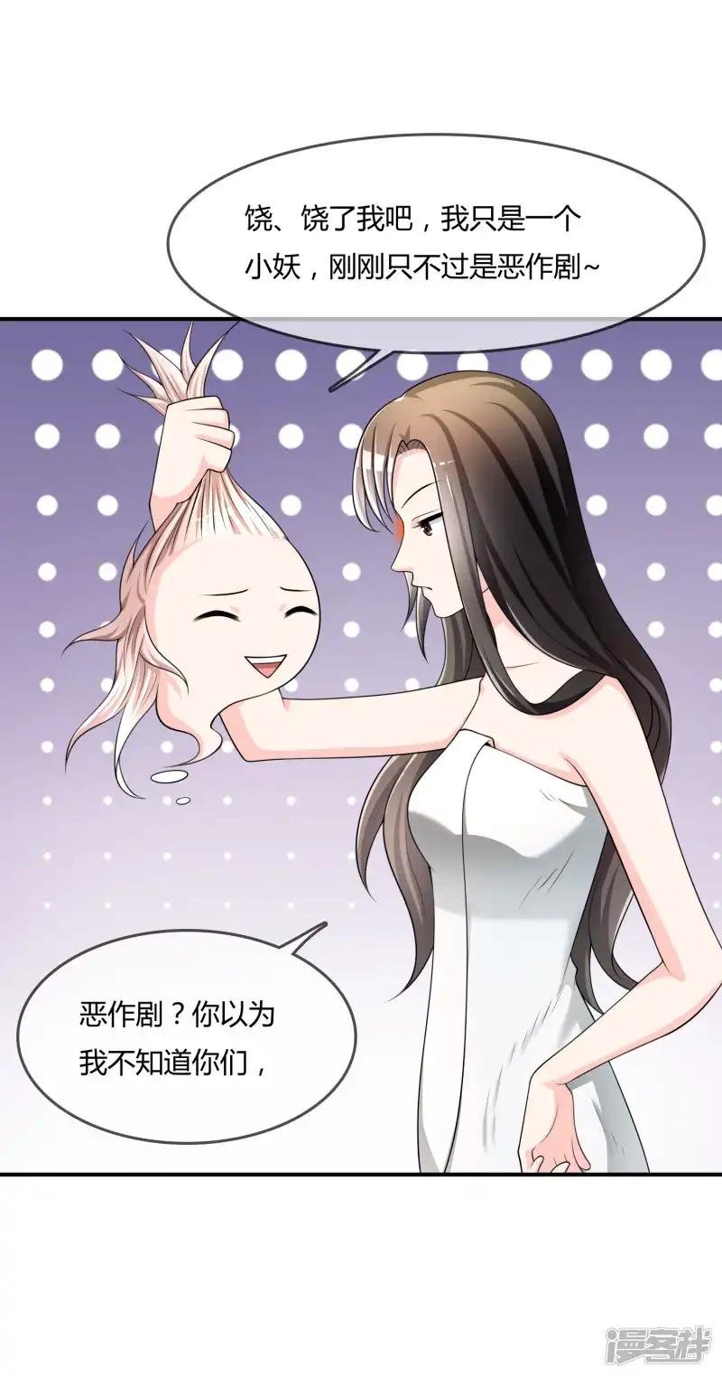 第36话 灵石