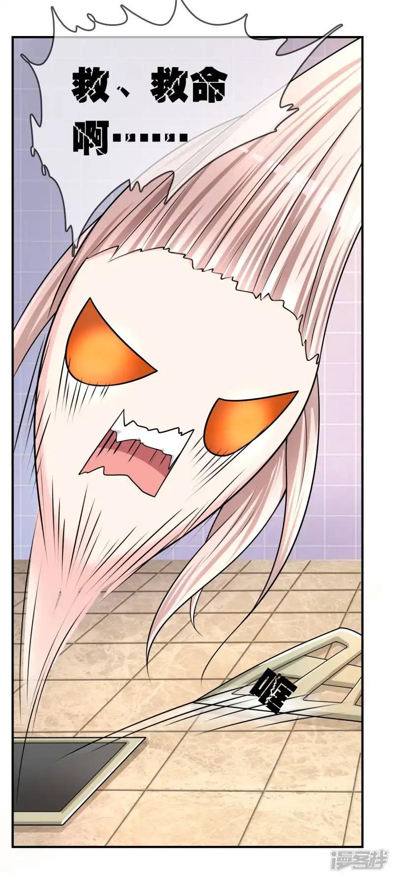 第36话 灵石