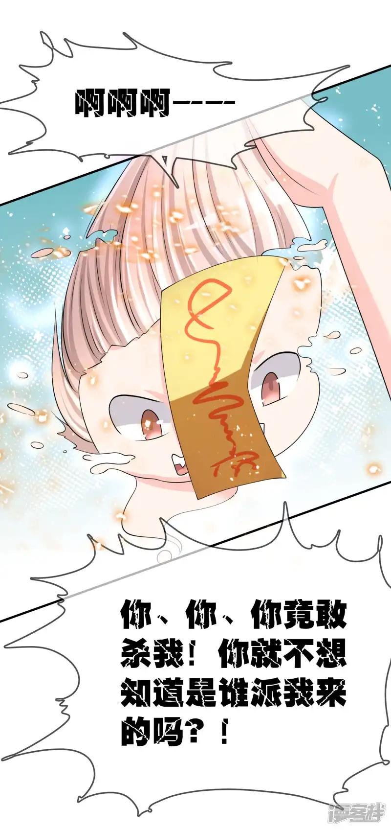 第36话 灵石