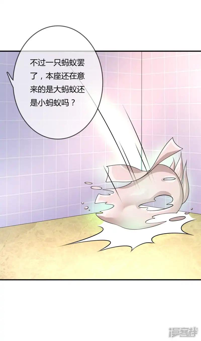 第36话 灵石