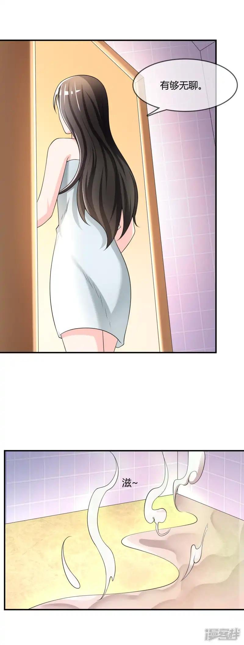 第36话 灵石