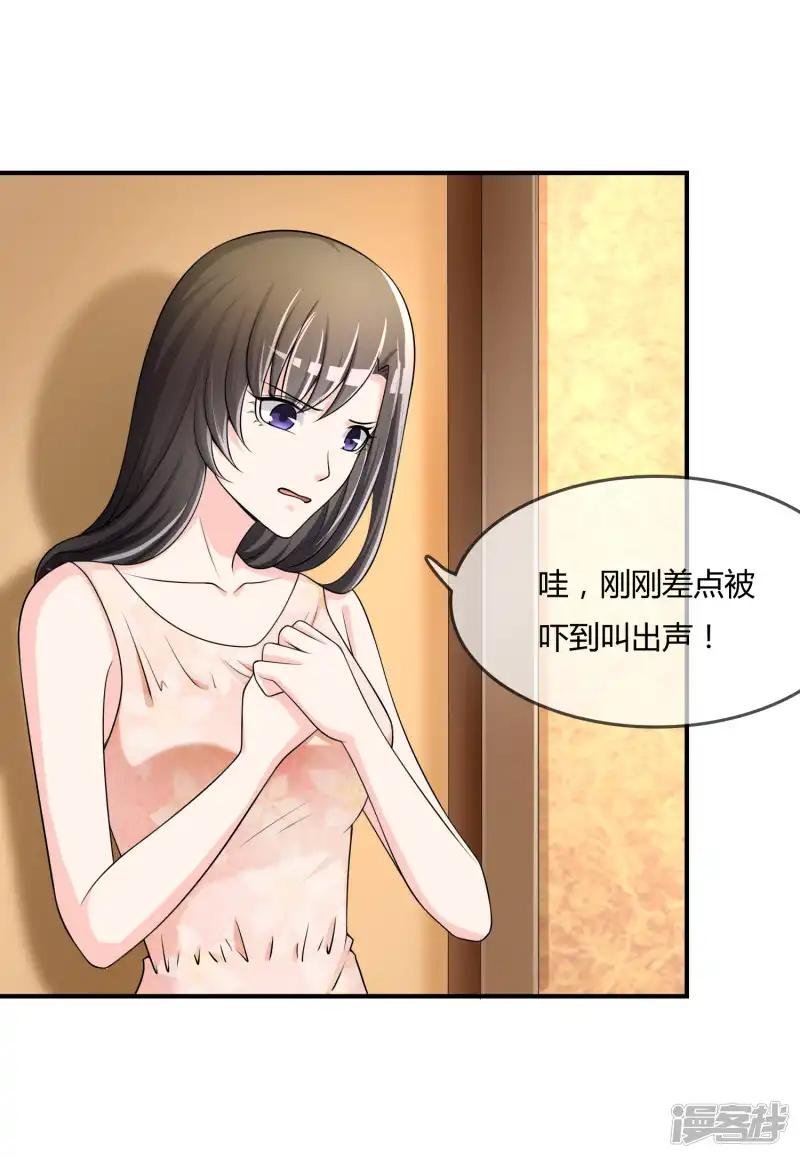 第36话 灵石