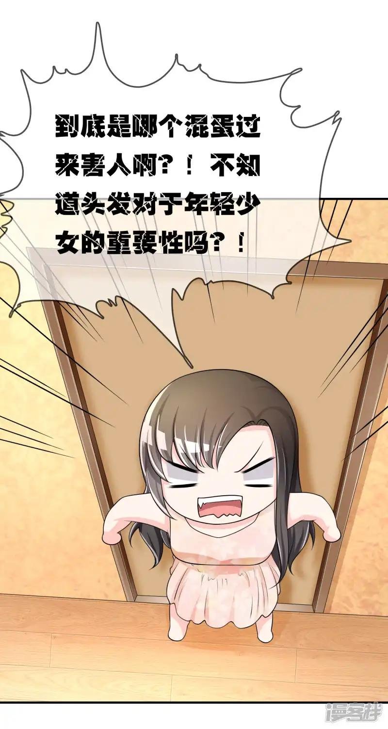 第36话 灵石
