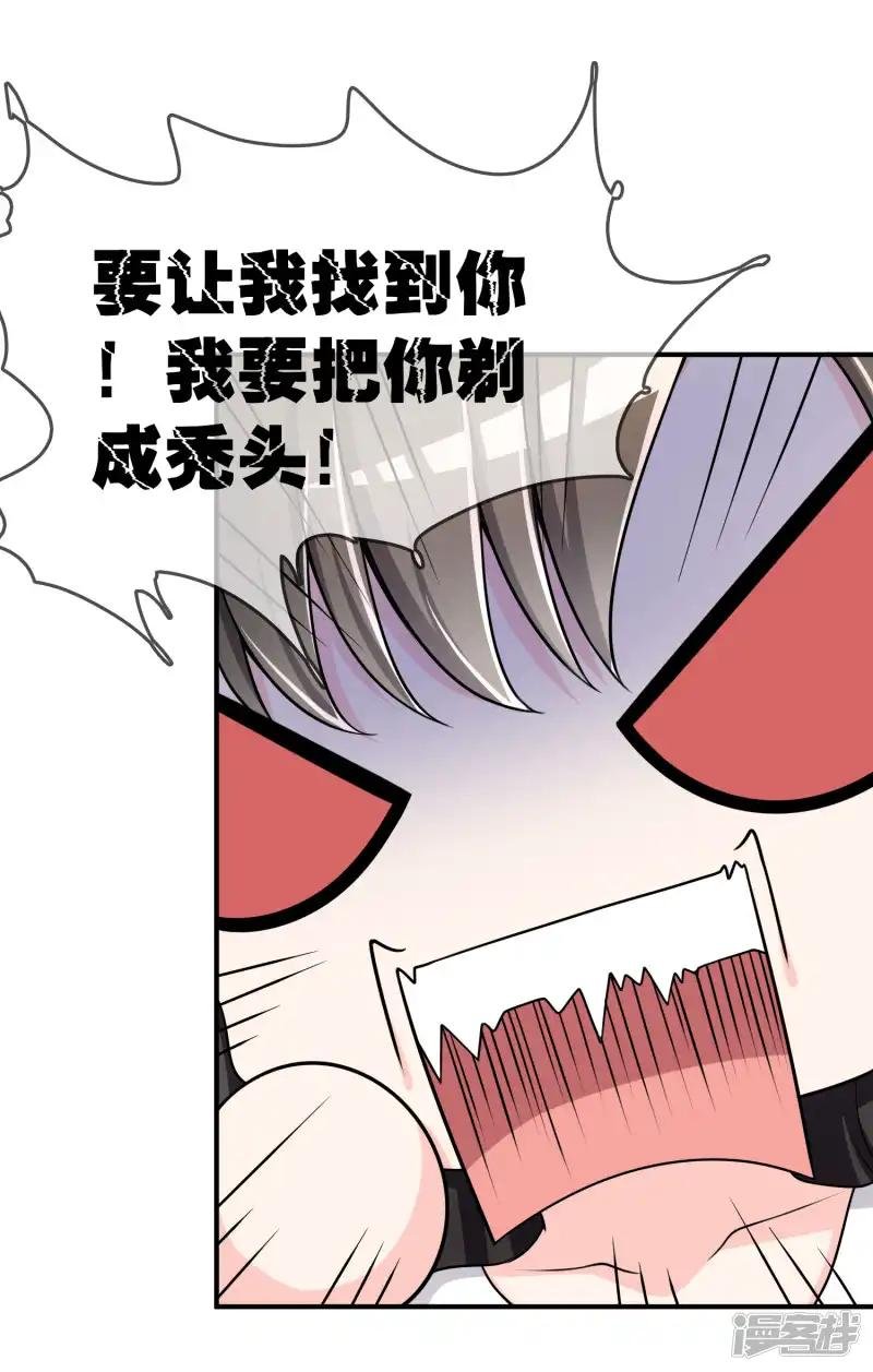 第36话 灵石