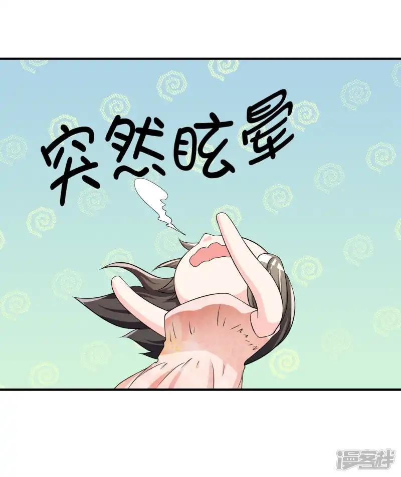 第36话 灵石