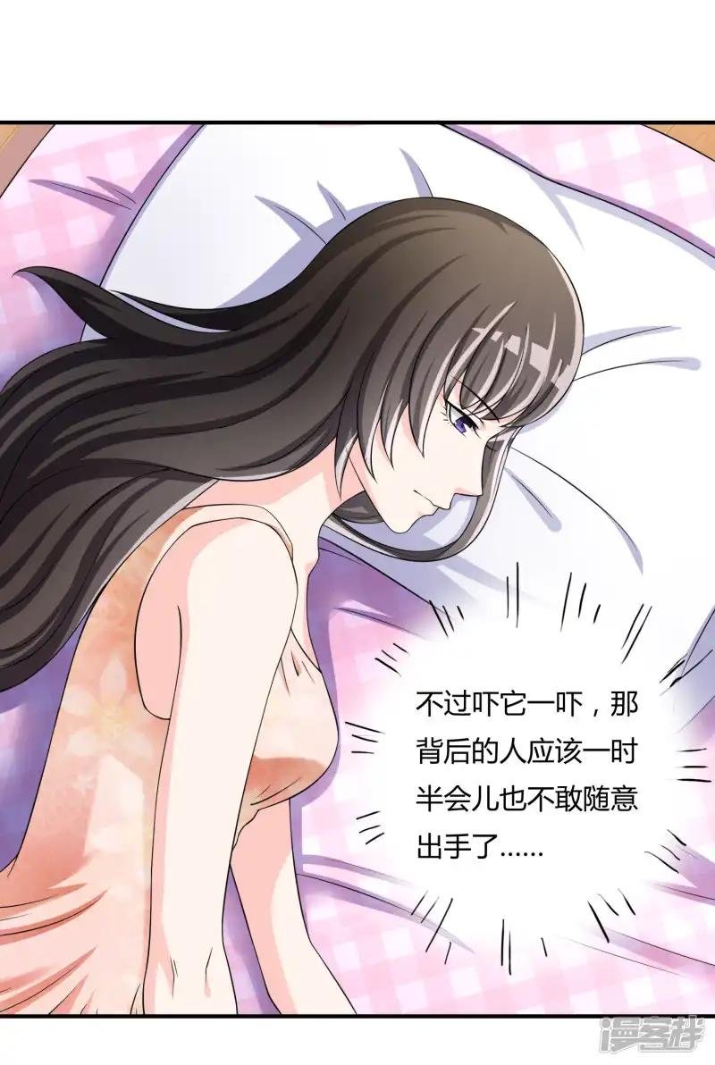 第36话 灵石