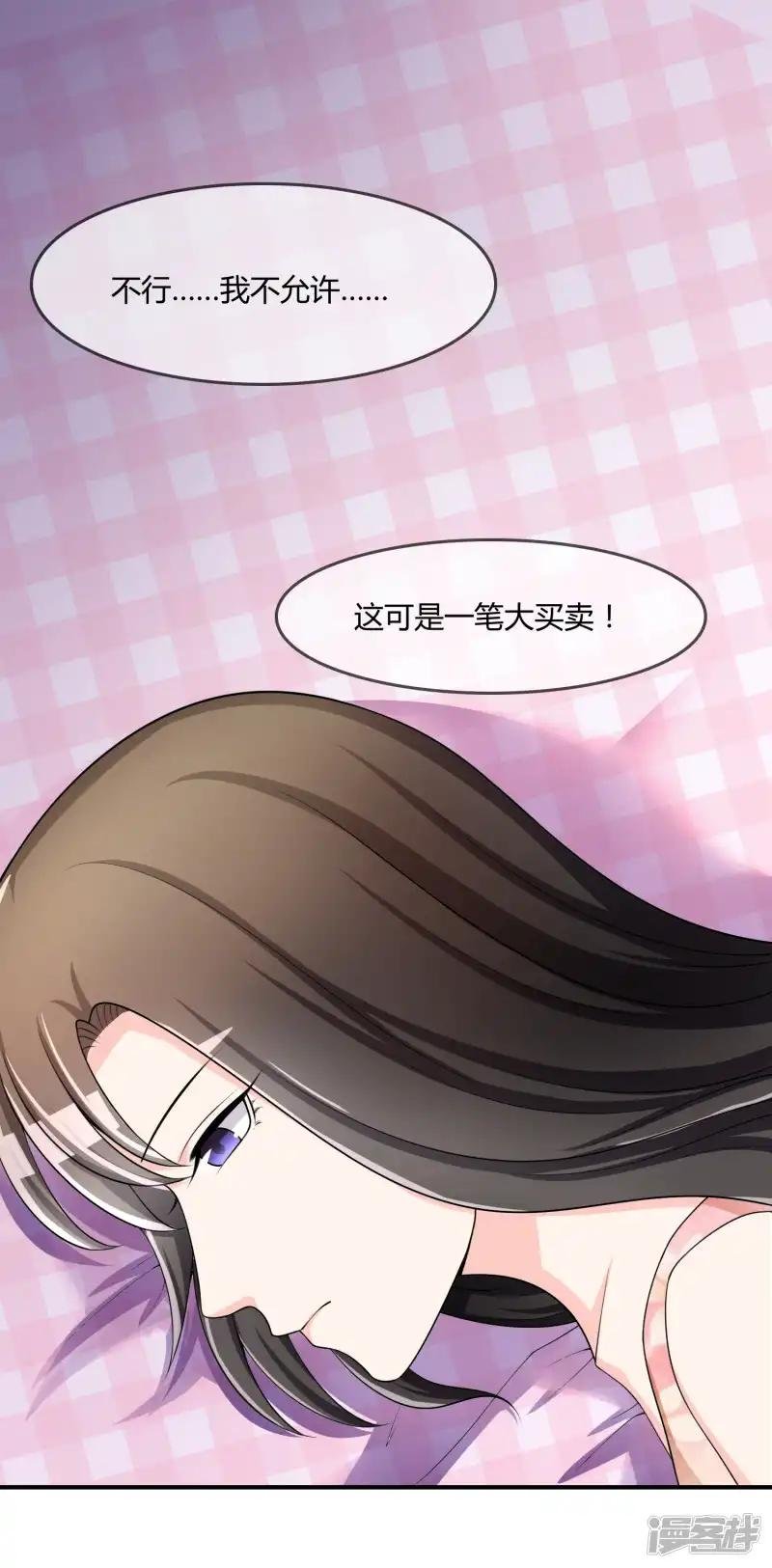 第36话 灵石