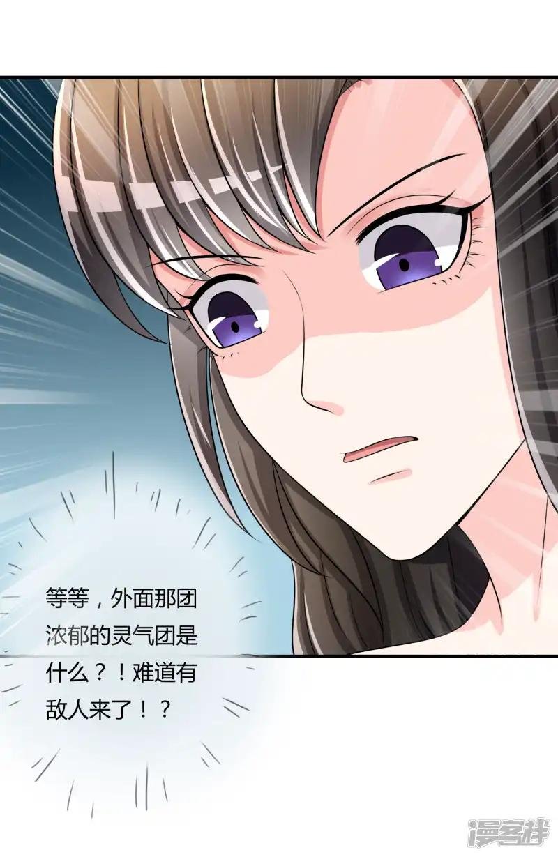 第36话 灵石