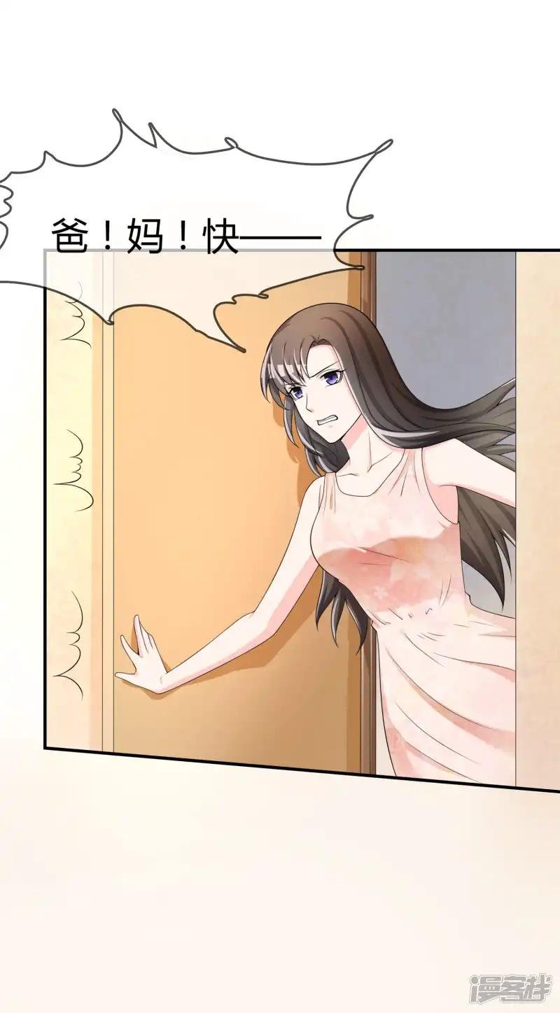 第36话 灵石