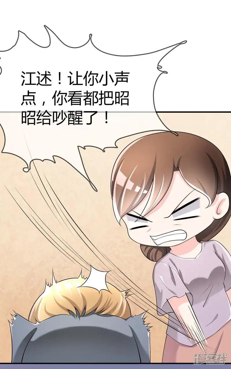 第36话 灵石