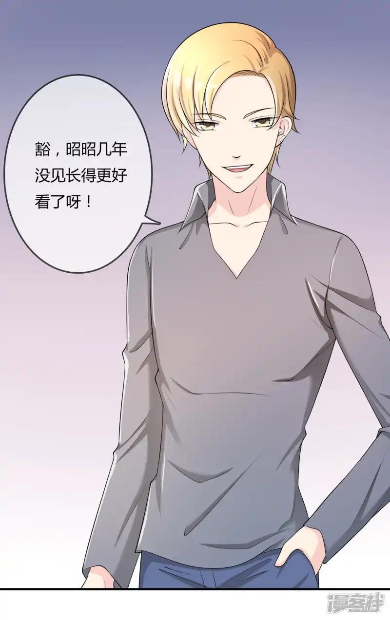 第36话 灵石