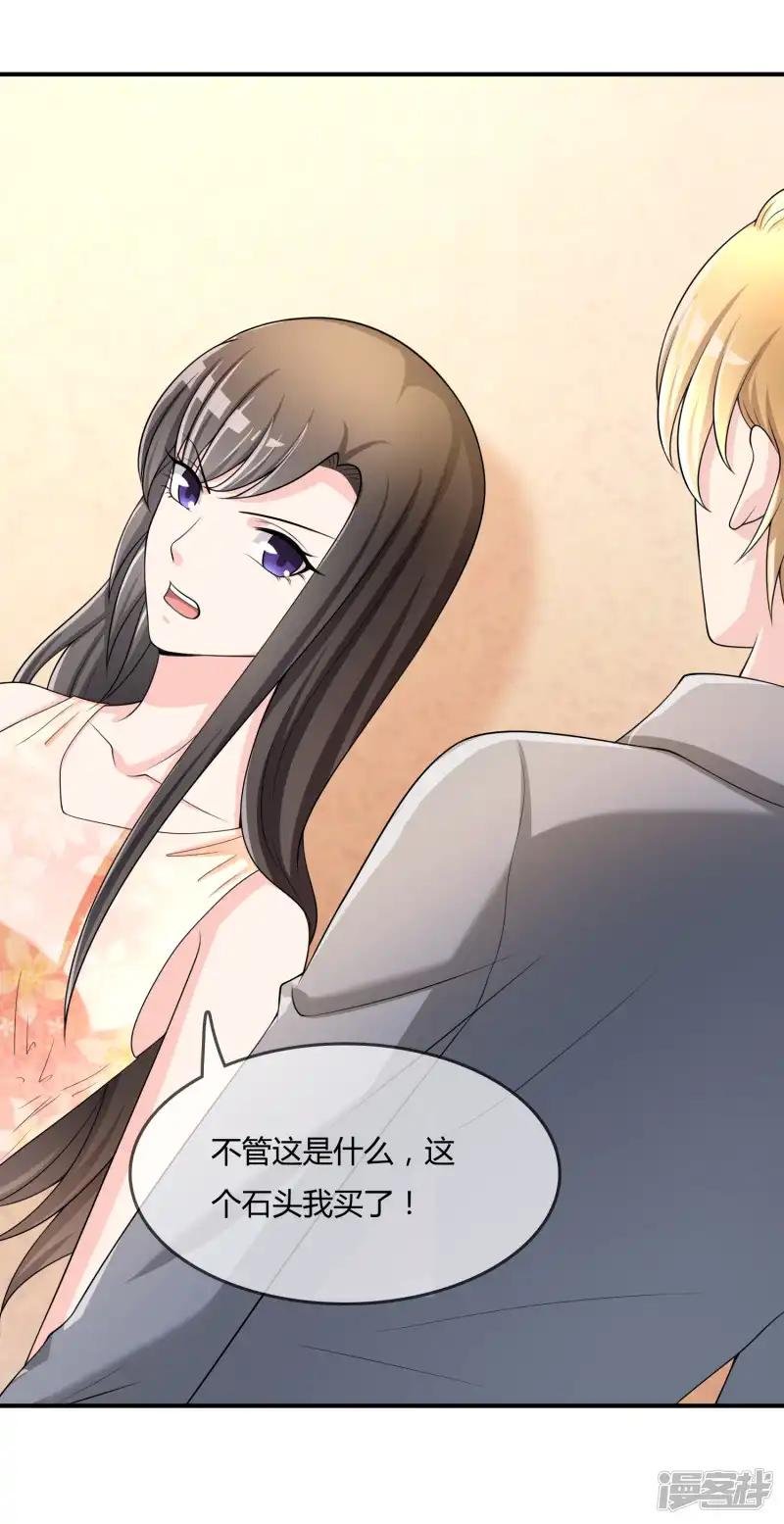 第36话 灵石